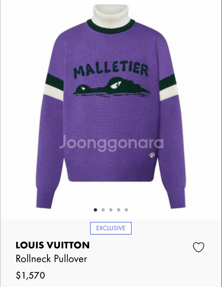 1회착용) LOUIS VUITTON.루이비통 말리에티에 롤넥 니트 퍼플 L사이즈.루이비통니트.목티.목폴라.겨울옷--0