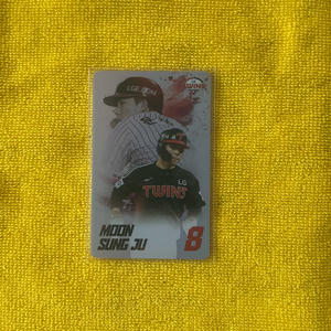 문성주 2025년 엘지트윈스 커스텀 포토카드