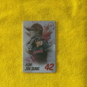 김진성 2025년 엘지트윈스 커스텀 포토카드