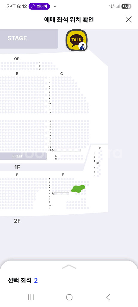 2025이승철콘서트 오케스트락3공연 용인--0