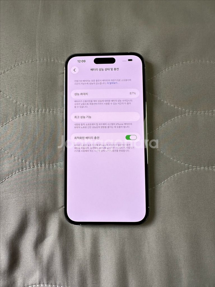 아이폰14프로맥스 1TB 자급제--6