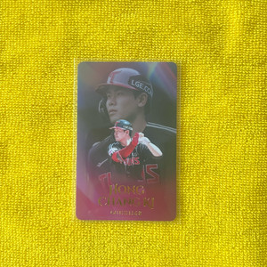 홍창기 2025년 엘지트윈스 커스텀 포토카드