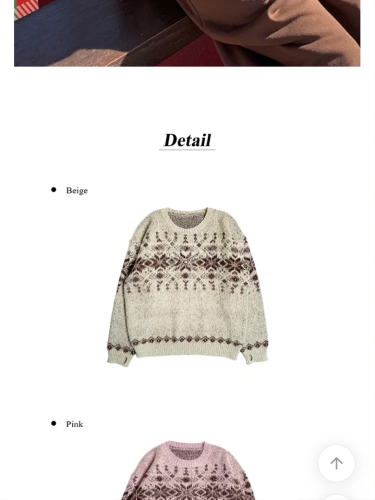 [에이블리] 루즈핏 니트(베이지)--2