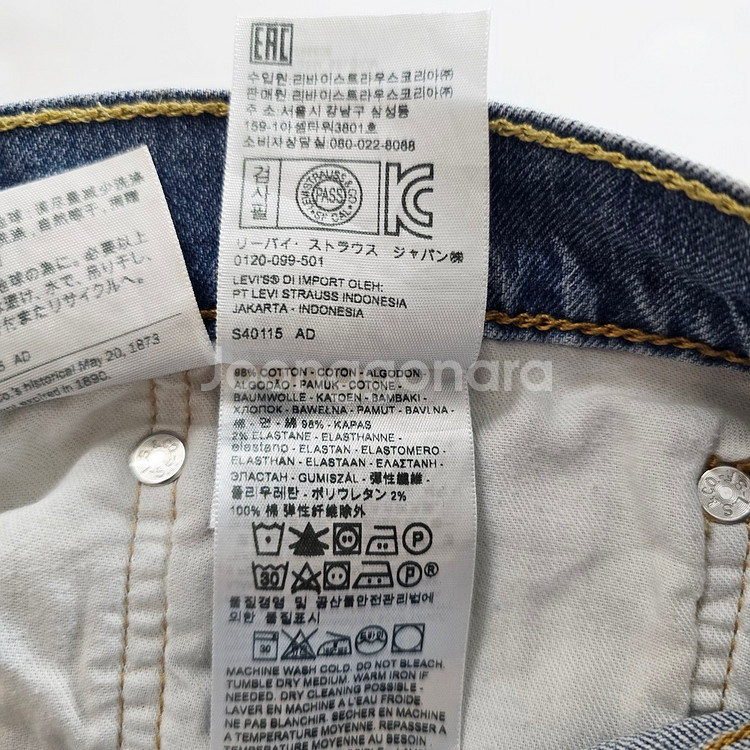 리바이스 청바지 스판 연청 데님 사이즈34 R2813--6