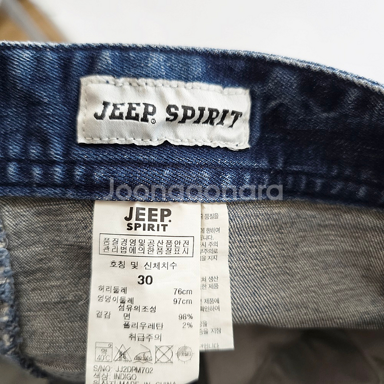 지프 청바지 스판 데님 사이즈29 R2814--4