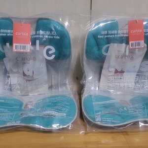 새상품) 어린이용 커블체어, 책상의자, 학생의자 2개 일괄