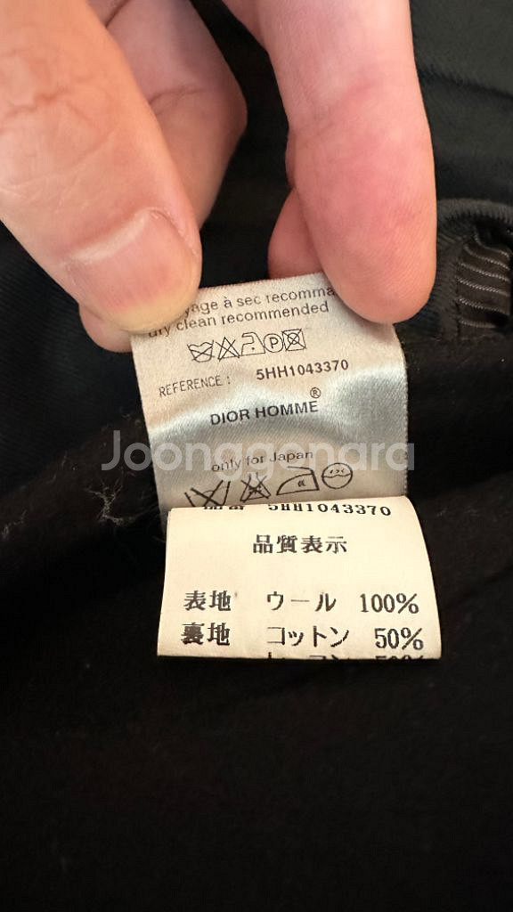 디올옴므 DIOR 바시티 스타장 야구점퍼 자켓 정품--5