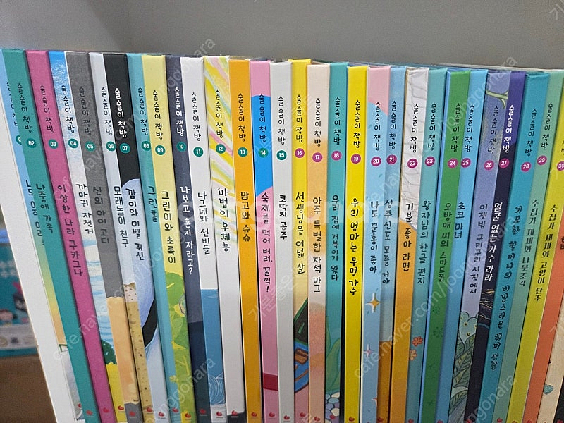 그레이트ㆍ술술이책방ㆍ완벽구성ㆍ굿--1