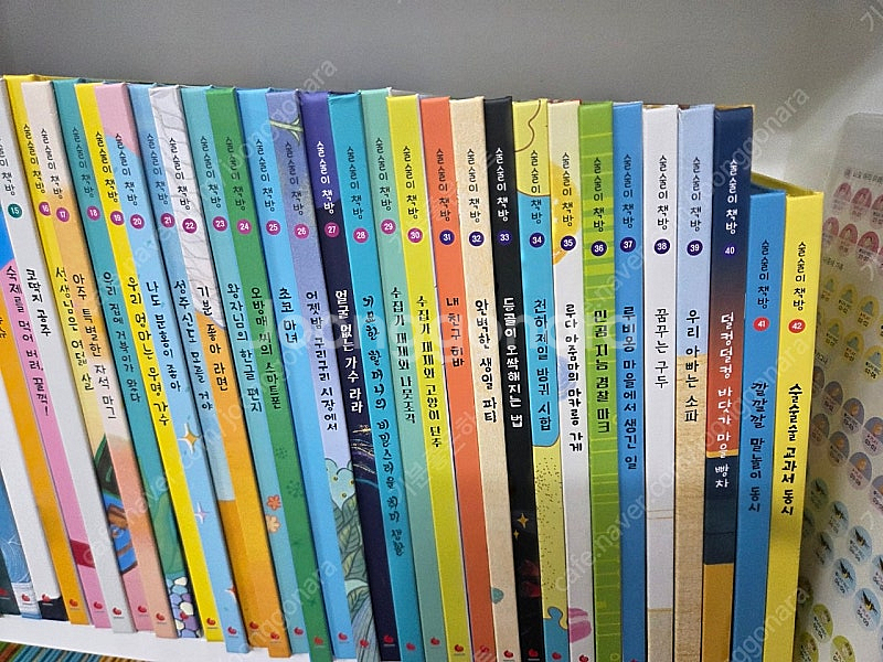 그레이트ㆍ술술이책방ㆍ완벽구성ㆍ굿--2