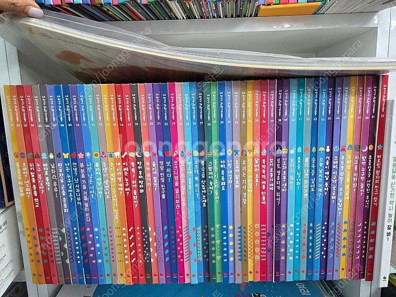 그레이트ㆍ내친구과학공룡ㆍ과학공룡ㆍ최신개정판--0