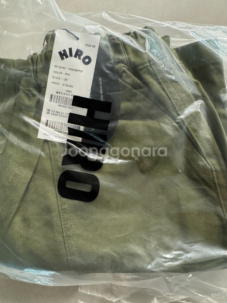 히로 블랭크 와이드 치노팬츠 120사이즈 새상품--0