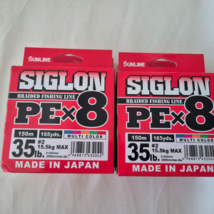 선라인 시그론8합사 2호 150m