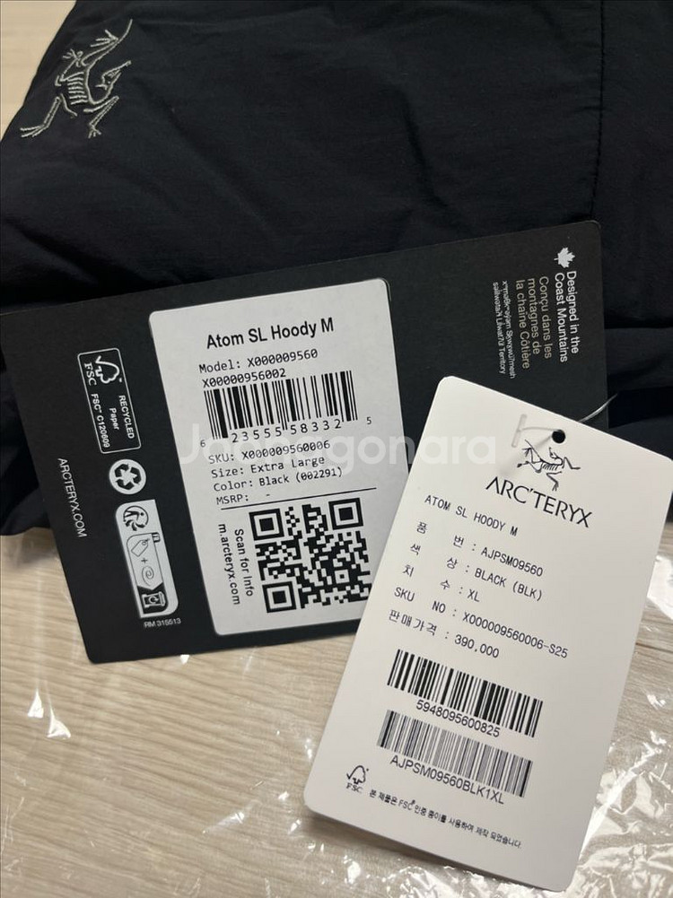 아크테릭스 아톰 SL 후디 XL--1