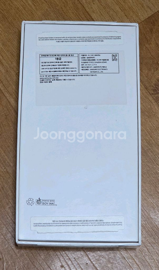 갤럭시 A35 라일락 자급제 공기계--1