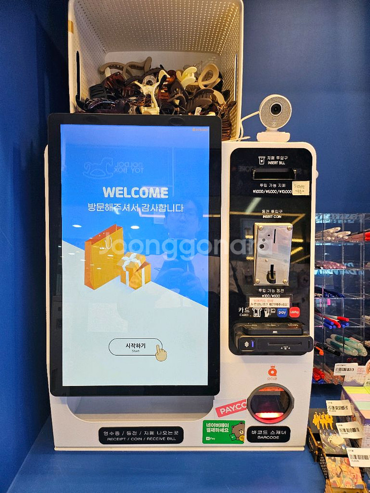 오더퀸키오스크--0