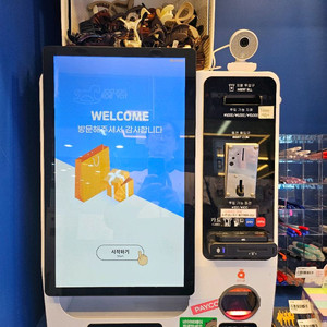 오더퀸키오스크