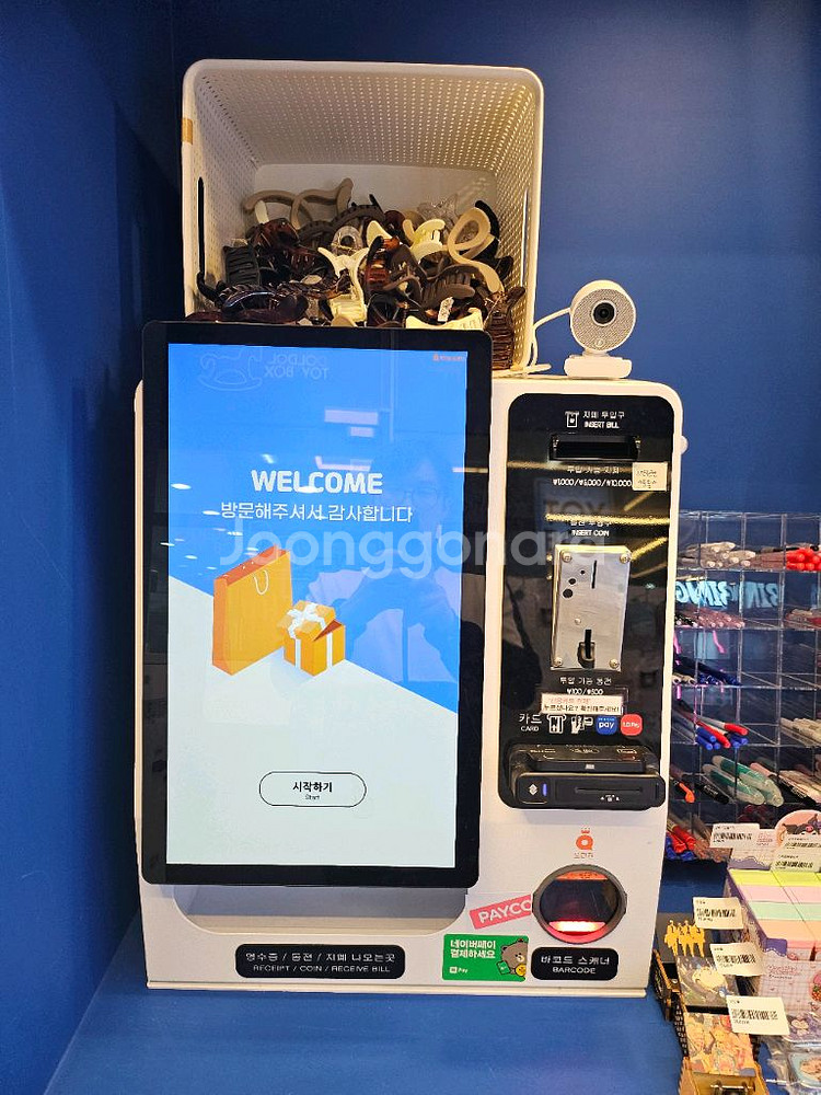 오더퀸키오스크--1