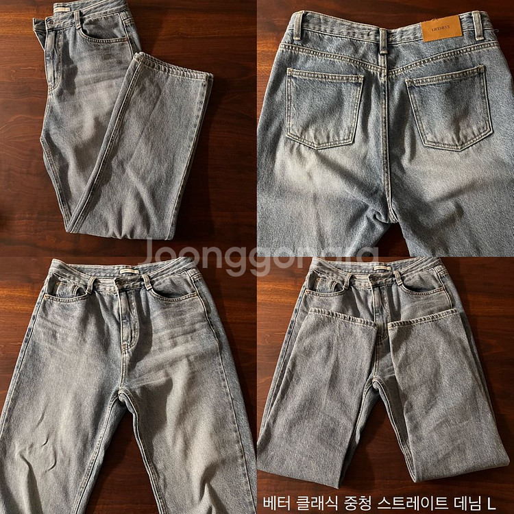 라이크유/라이크먼트) 데님 청바지 2개 일괄--4