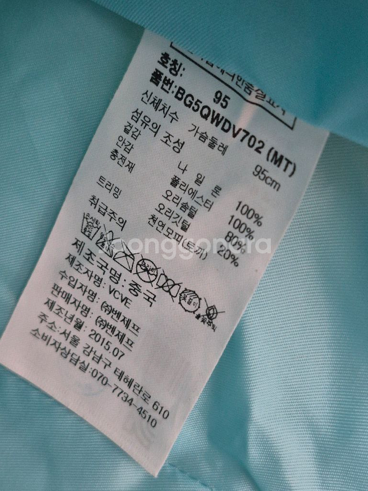 벤제프 여성 패딩 조끼--3