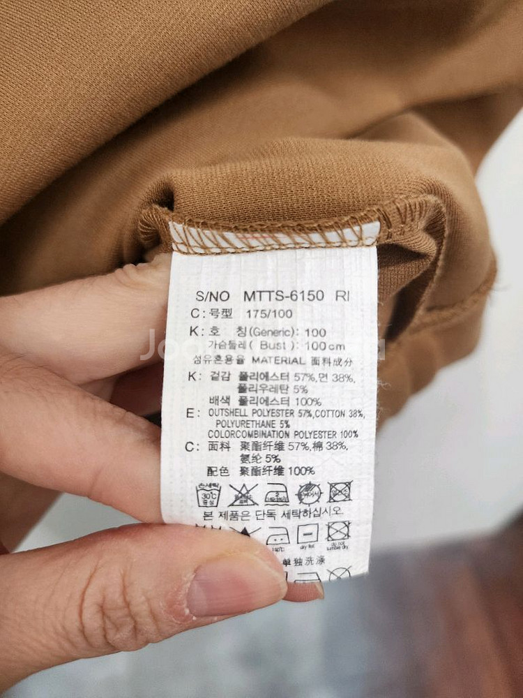 마인드브릿지 남성 티셔츠(100사이즈)--9