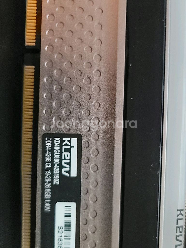ddr4-4266 고클럭 메모리 램 8기가 2개--1