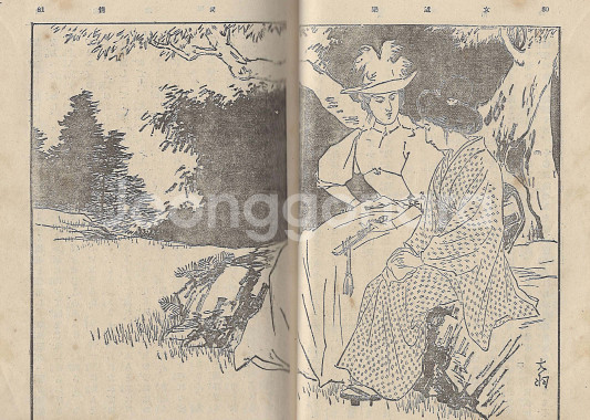 女道楽( 여도락 ) <1903년 일본출판도서> 예술 미술 풍속자료--2