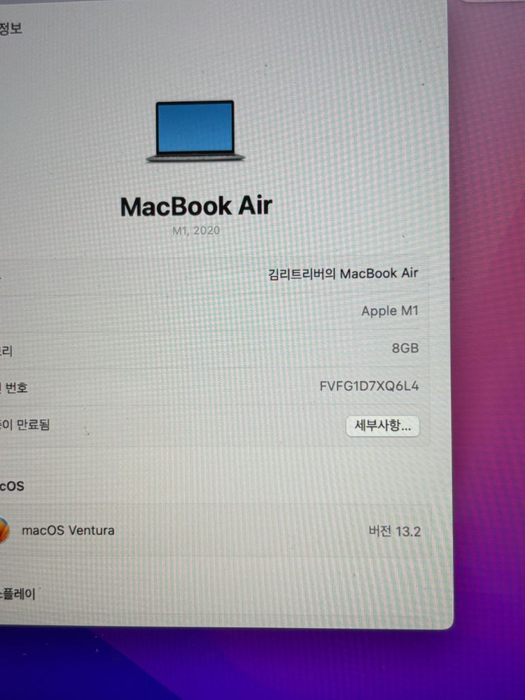 맥북 에어 M2 8GB/256GB--3