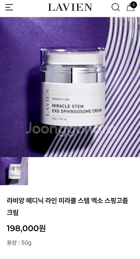 라비앙 메디닉 라인 스템 엑소 스핑고좀 크림--0