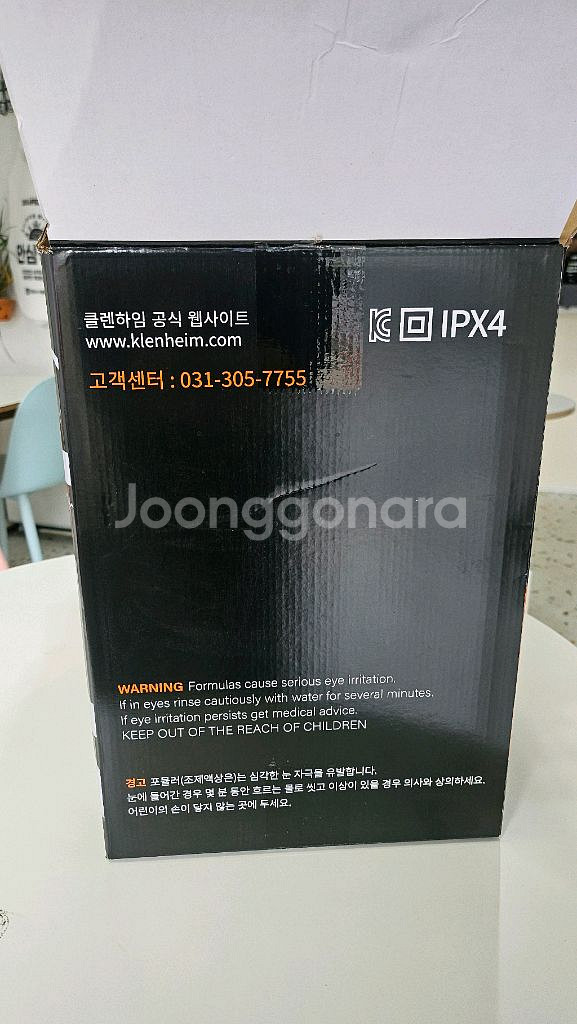 클렌하임 이너청소기--4