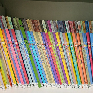 아람 심쿵,특A,55권