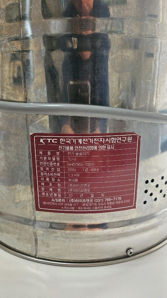 전기 물끓이기 육수통 이미지