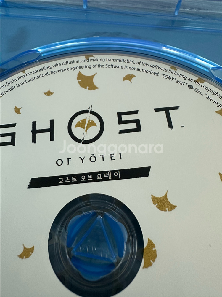PS5 고스트 오브 요테이 중고 팝니다--2