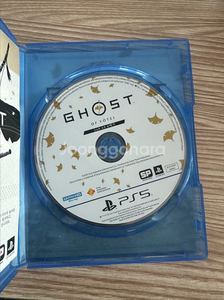PS5 고스트 오브 요테이 중고 팝니다--1