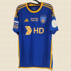 24년 울산HD 엄원상 유니폼