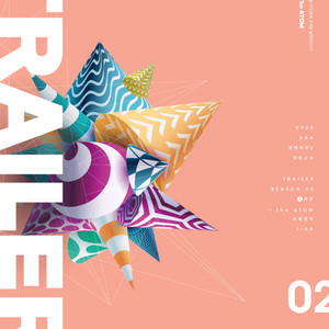 (품절된시리즈)25대비 UAA 생명과학2 생2 모의고사22대비 트레일러 시즌2 51000원25대비 시놉시스 4회분