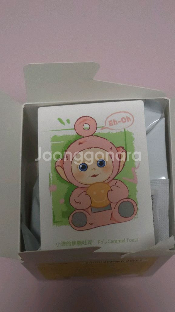 팝마트 텔레토비 say hello 시리즈 랜덤키링 판매--2