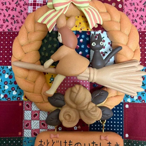 지브리 마녀배달부키키 빵리스 파우치 일괄판매