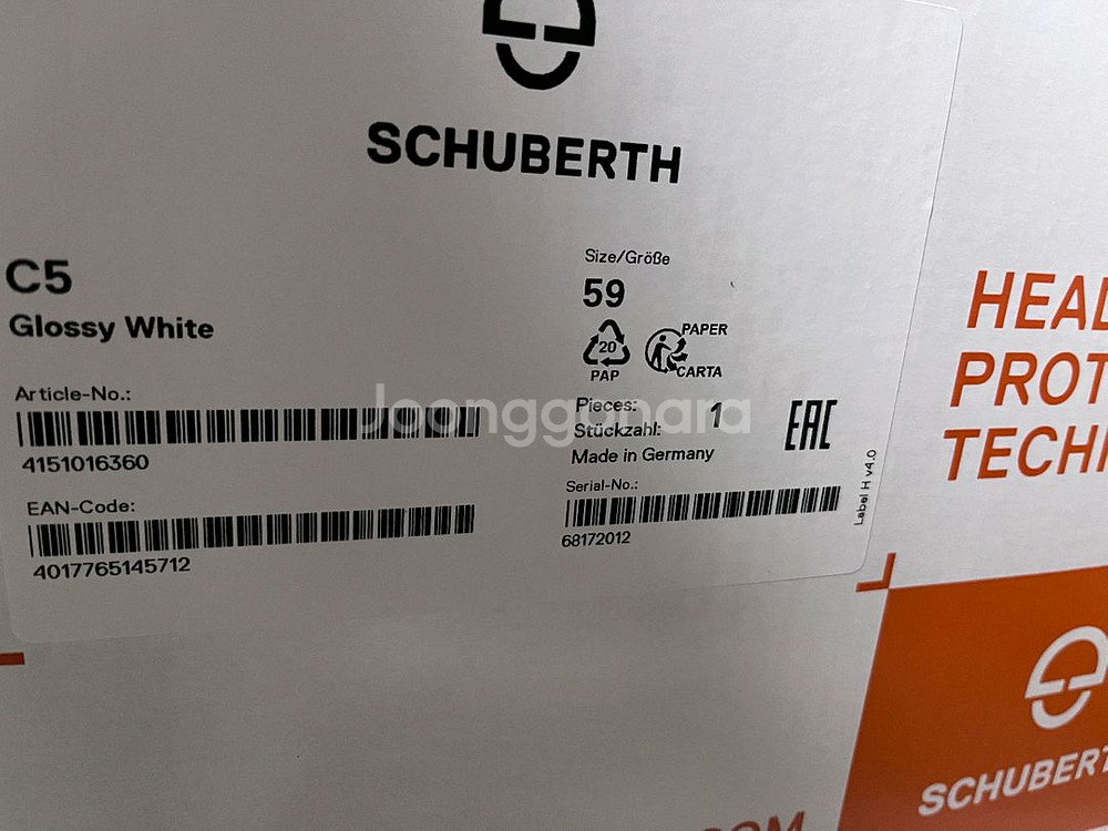 슈베르츠 C4 Pro 시스템헬멧--9