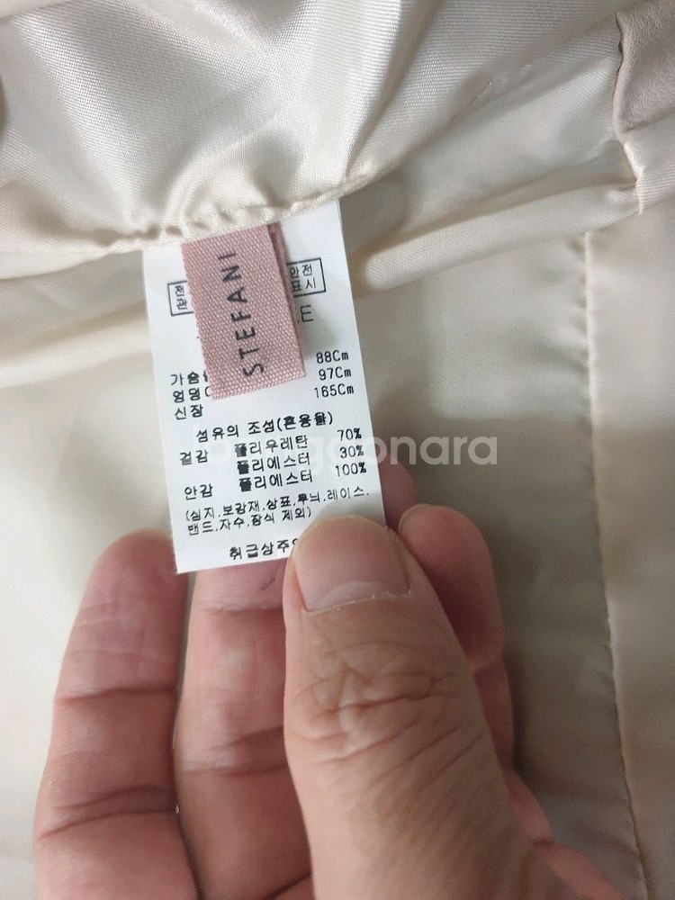 스테파니 여성 쟈켓 F--4