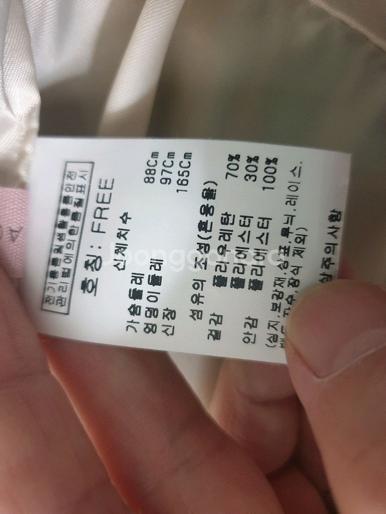 스테파니 여성 쟈켓 F--5