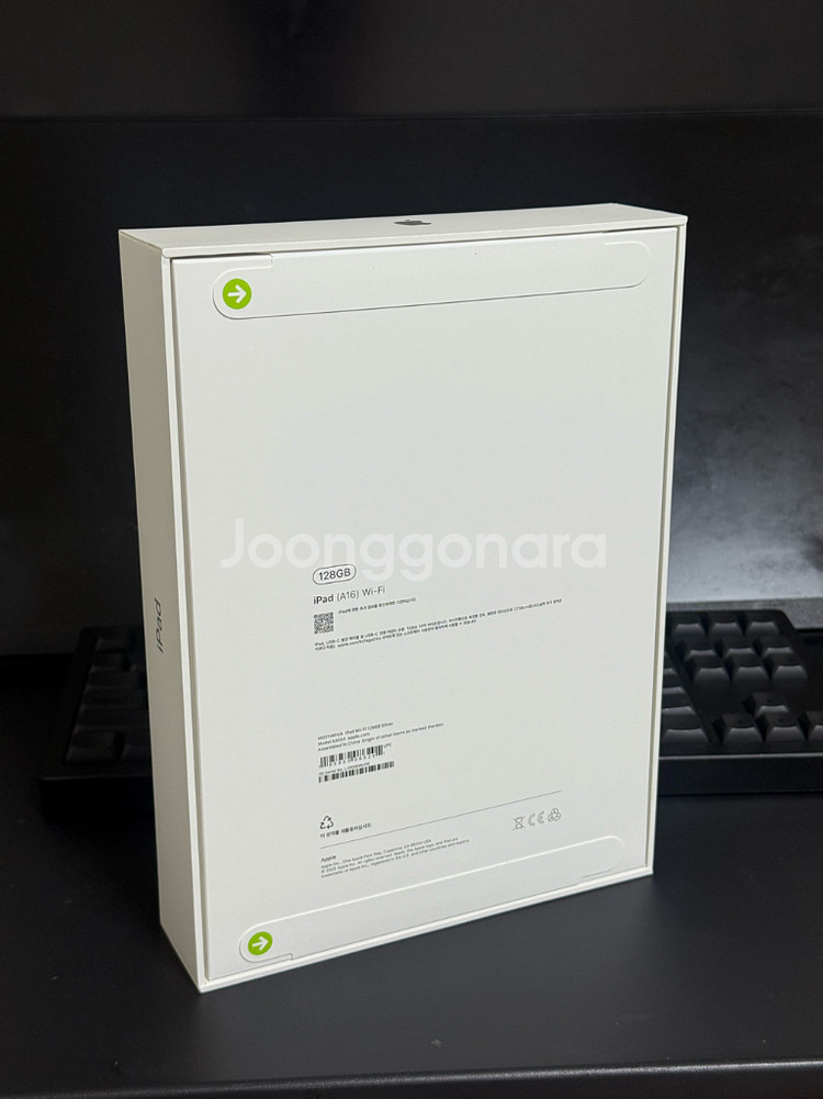 2025 아이패드 a16 미개봉 (실버)--1