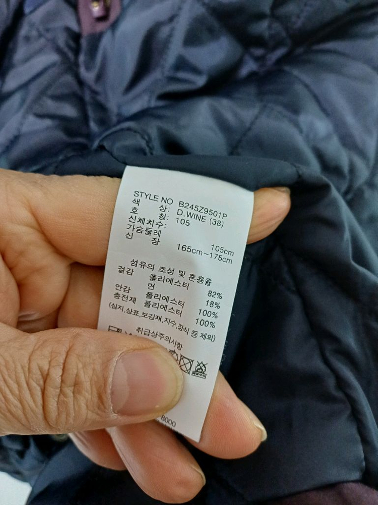 여성 버커루 간절기 야상 패딩자켓 (새상품.105) 이미지