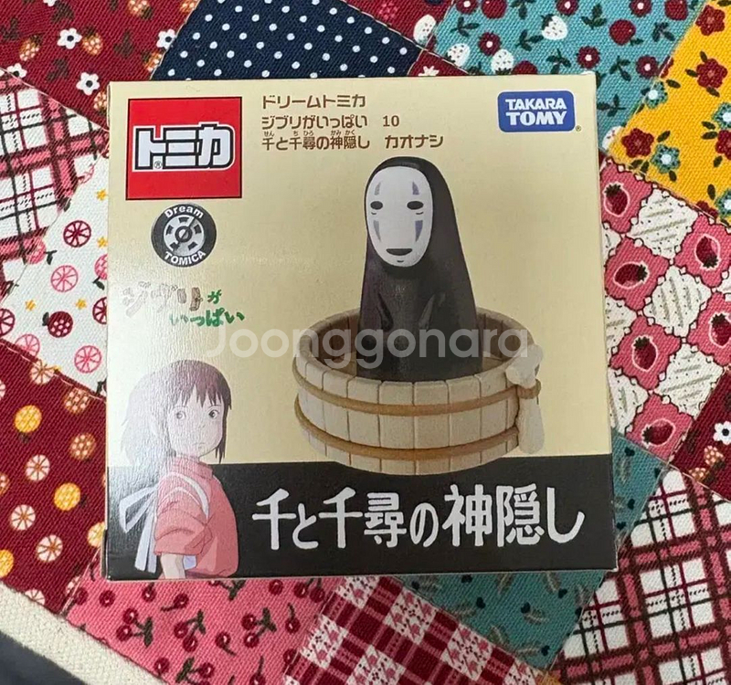 지브리 센치행 가오나시 토미카 , 키링 , 마녀 피규어..? 일괄판매--1