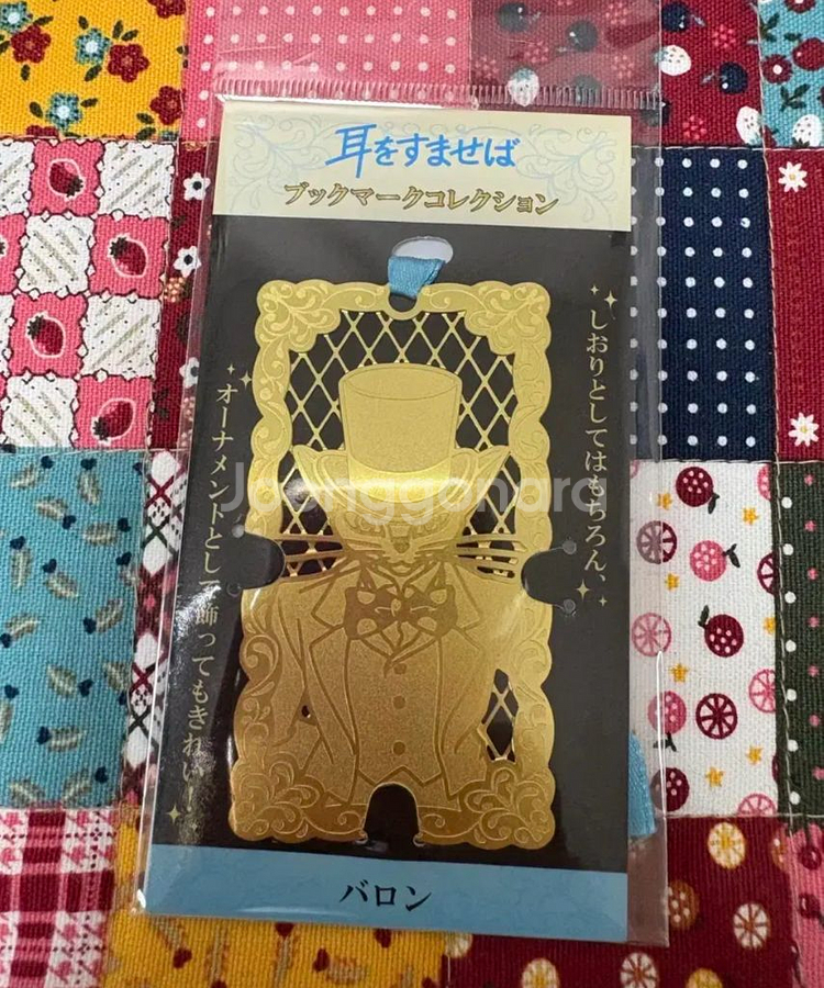 지브리 고양이보은 책갈피? 지지쌓기놀이 일괄판매--0