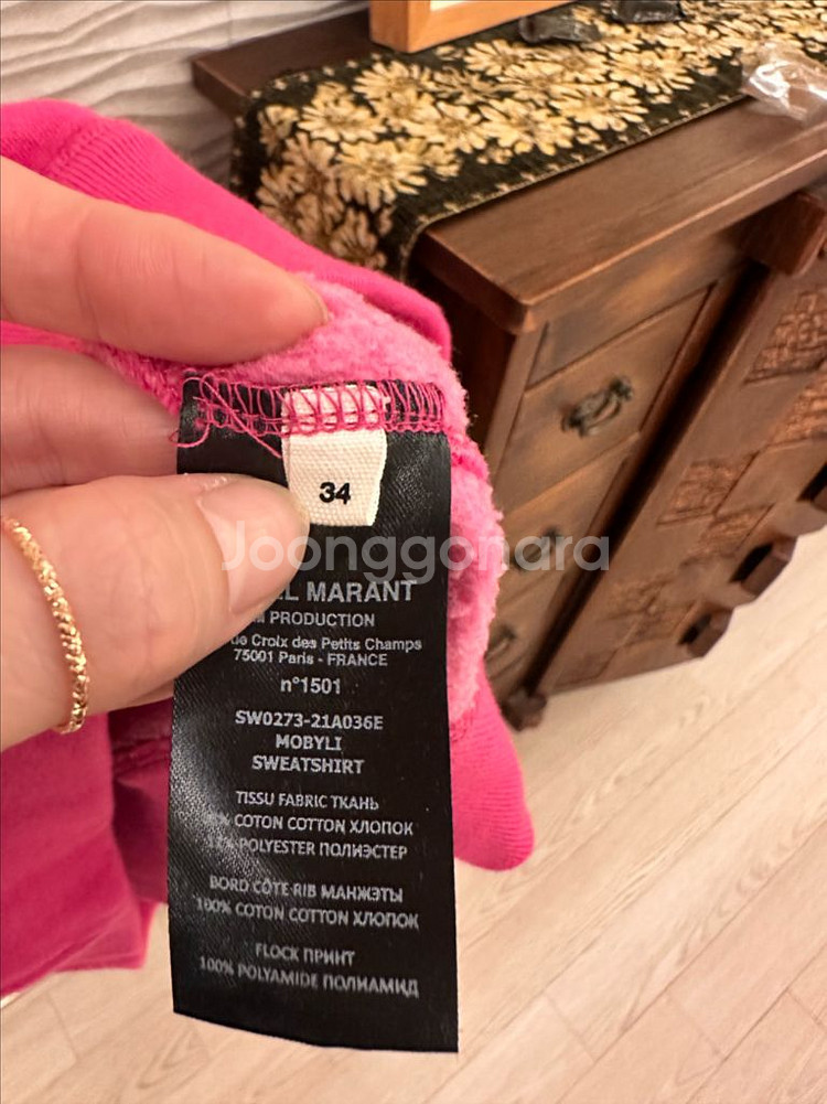 이자벨 마랑 에뚜알 맨투맨--3