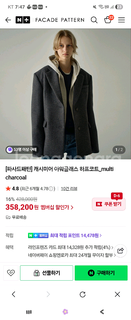 파사드패턴 하프코트--0