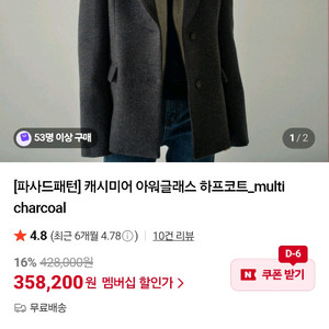 파사드패턴 하프코트