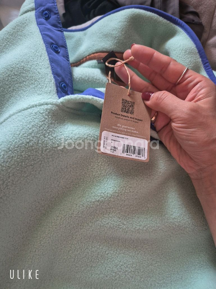 파타고니아 신칠라m--2