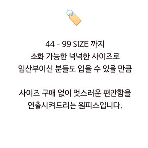 앤드제이 다온원피스 칠부 3개 일괄