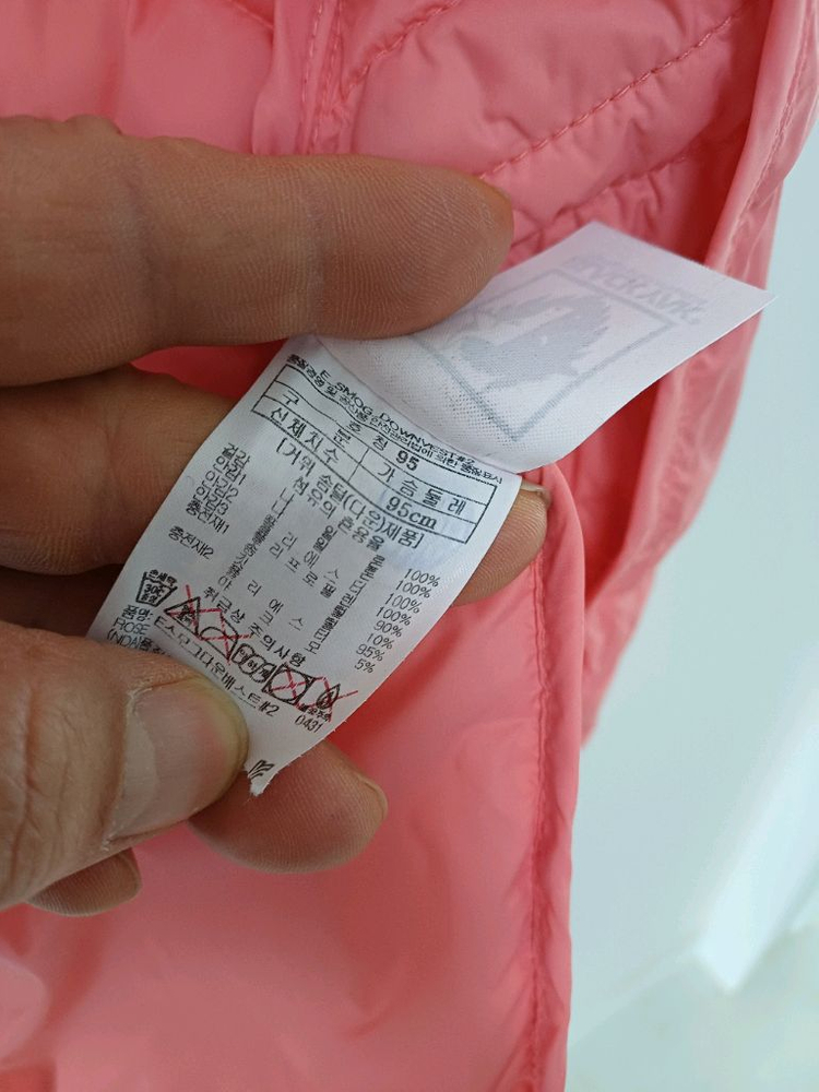 여성 블랙야크 거위솜털 패딩조끼 (박시90-95) 이미지